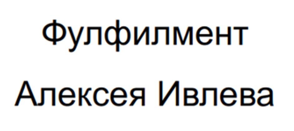 Заявка №2025756141